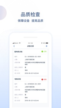 一應(yīng)未來(lái)截圖