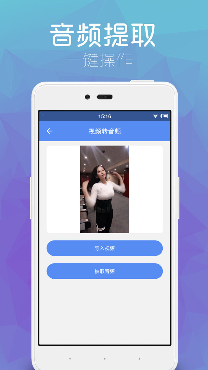 好听音乐库直播 123_cb2beaac61a82d423dc545d1d4867b41.jpg