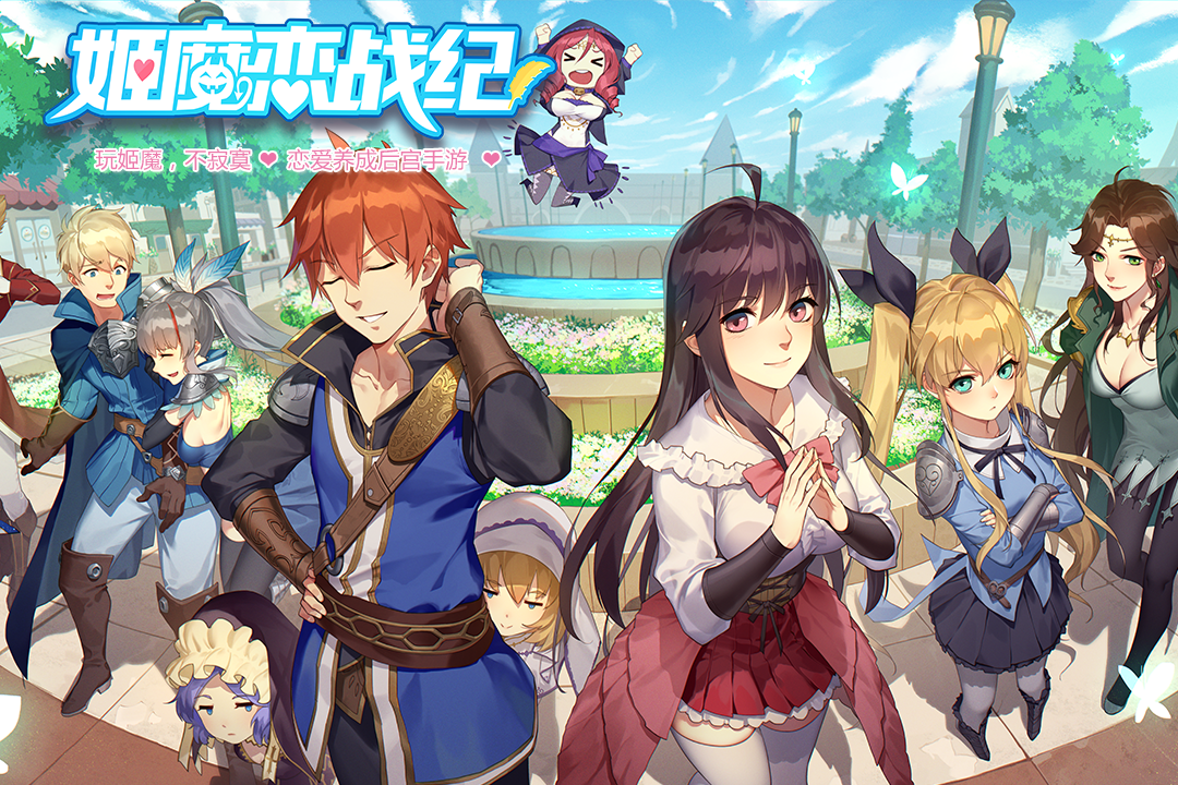 姬魔戀戰(zhàn)紀截圖預(yù)覽