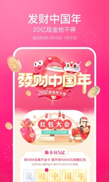 皮皮蝦截圖