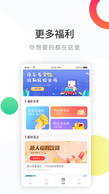 贝博app体育网页版