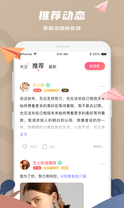 戀戀截圖預(yù)覽