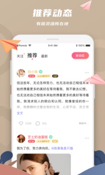 戀戀截圖