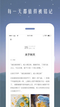 時光日記本截圖