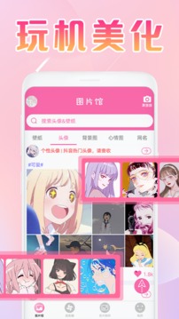 美易截圖