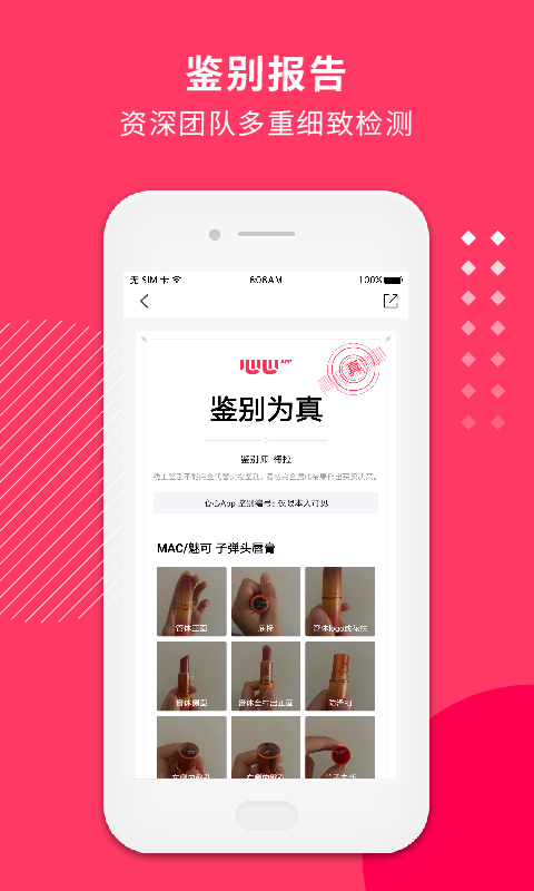 心心v1.9.23截图4