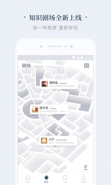 看理想截圖