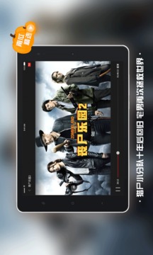 南瓜電影HD截圖