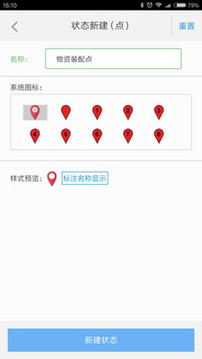 蘭圖繪截圖