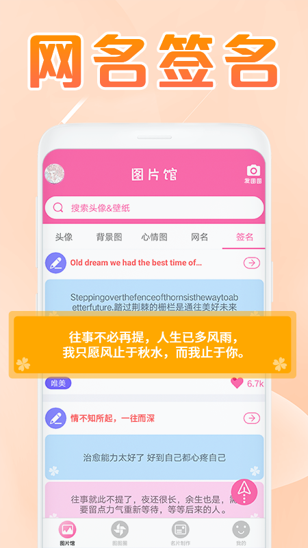 美易v1.2.1截图3