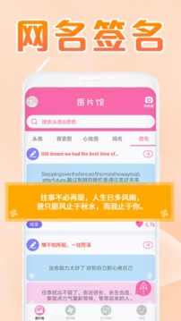 美易截圖