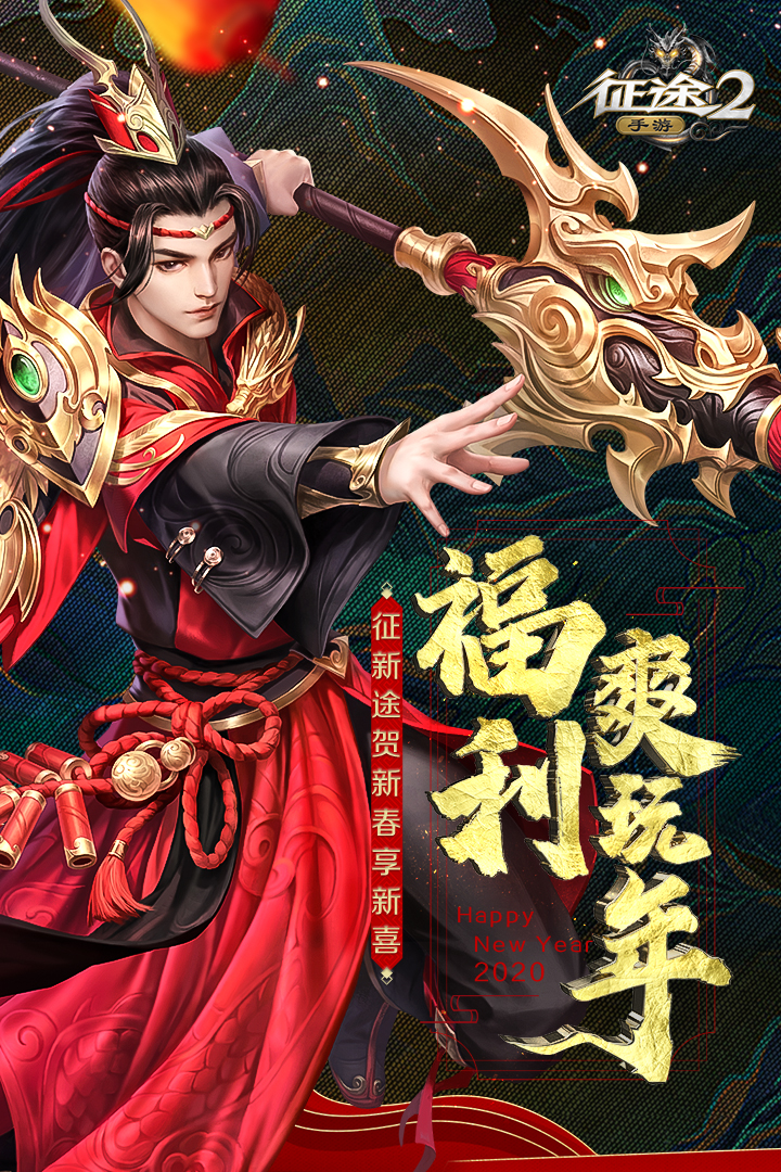 征途2截圖預(yù)覽