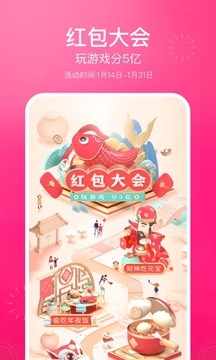 皮皮蝦截圖