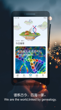 親時(shí)光截圖