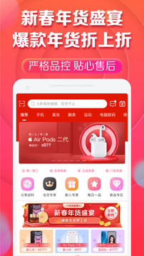 桔子分期截圖