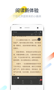 縱橫小說截圖