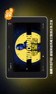 南瓜電影HD截圖