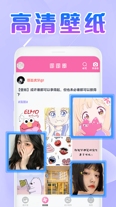 美易v1.2.1截图2