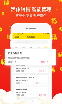 寵老板截圖