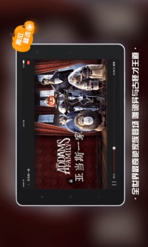 南瓜電影HD截圖