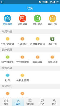 最江津截圖