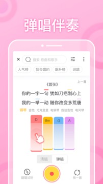 耳覓截圖