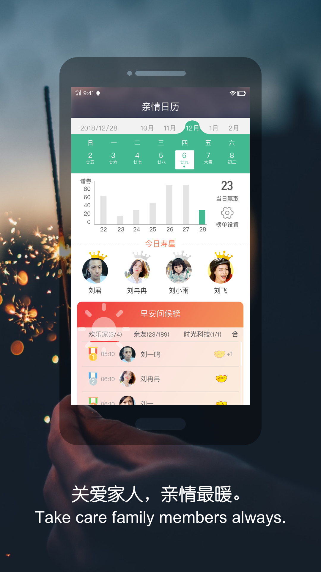 亲时光v2.0.1截图4