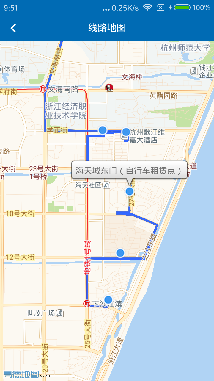 龙湾出行截图3