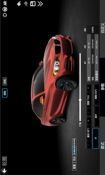 CAR++截圖