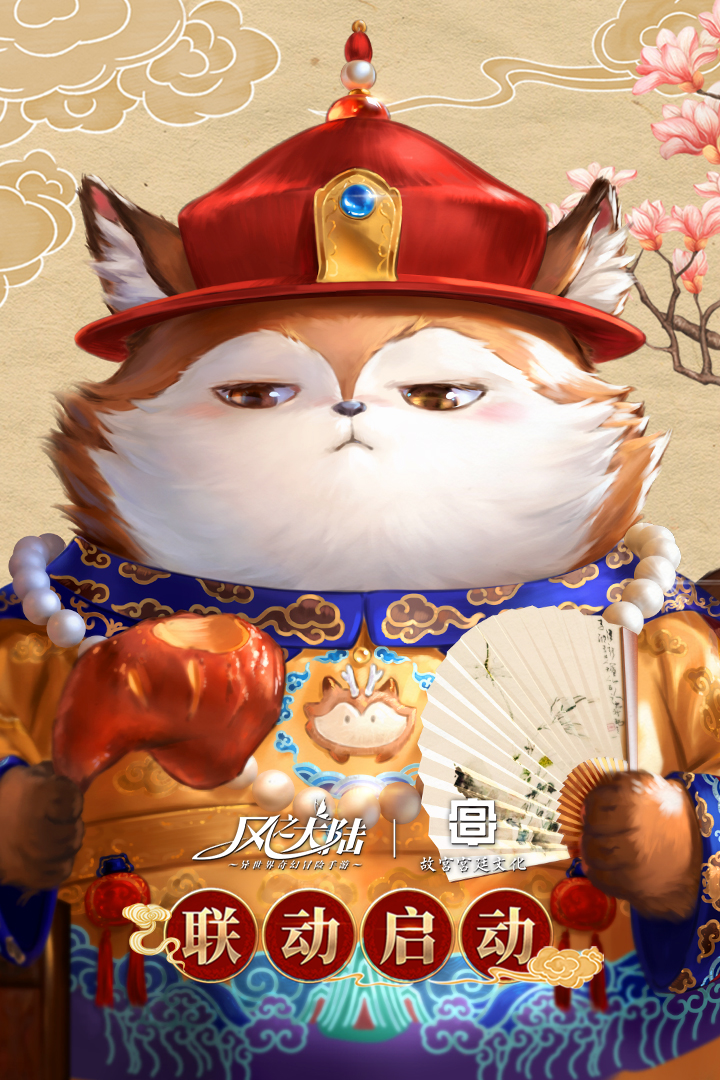 風(fēng)之大陸截圖預(yù)覽