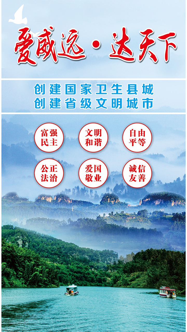 愛威遠(yuǎn)截圖預(yù)覽