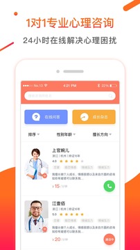情說截圖