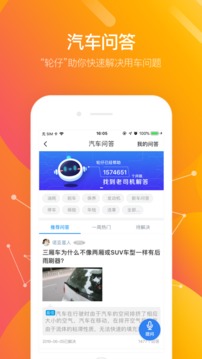 車輪截圖