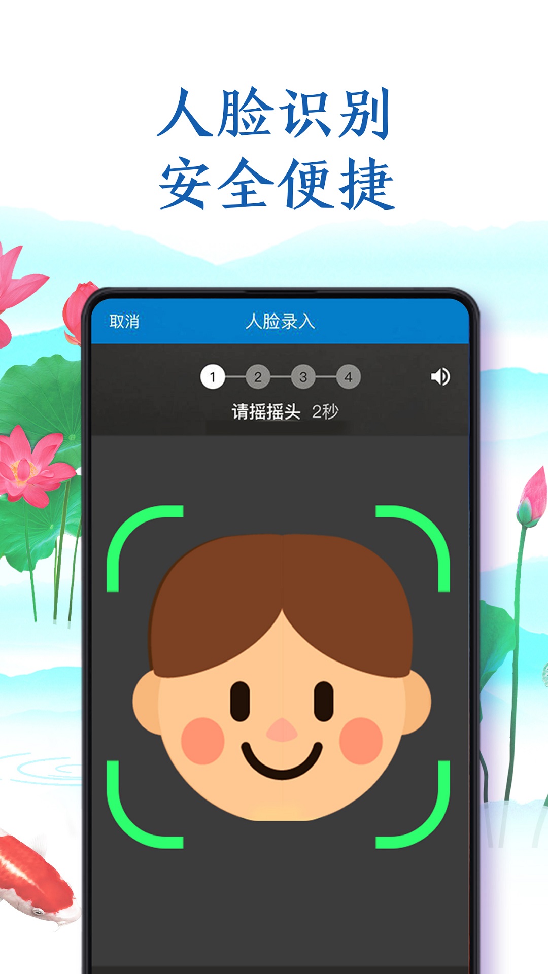 南方航空v3.8.5截图4