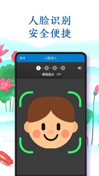 南方航空截圖