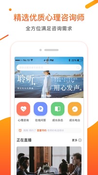 情說截圖