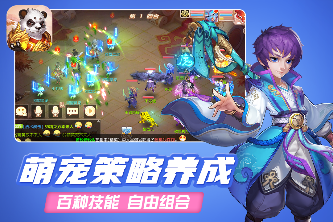 御劍紅塵截圖預(yù)覽