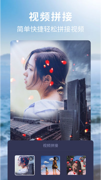 視頻剪輯截圖