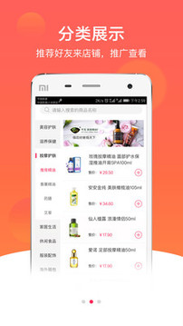 快掌柜供應(yīng)鏈平臺(tái)截圖