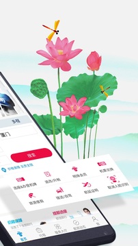 南方航空截圖