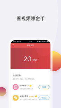 文字轉(zhuǎn)語(yǔ)音截圖