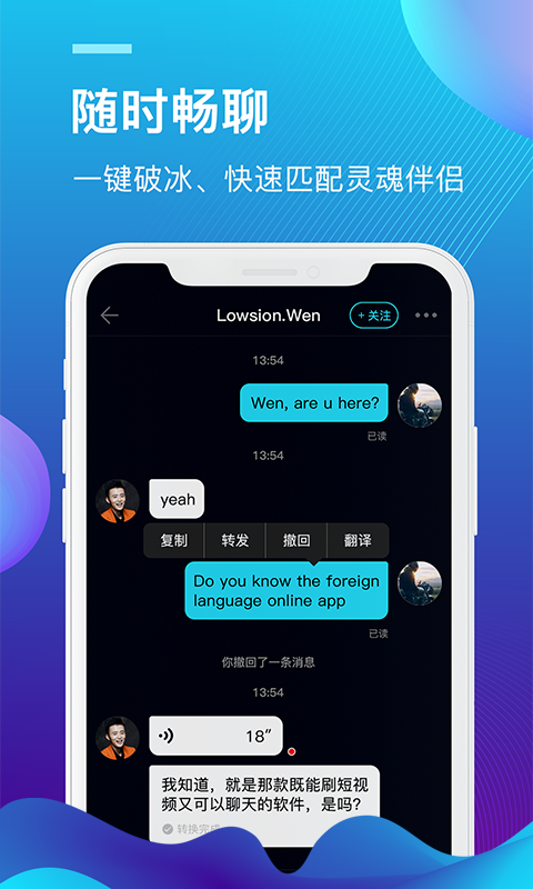 外文在线v1.0.5截图4