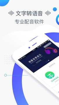培音截圖