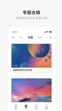 一个截图