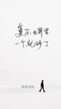 一個(gè)截圖
