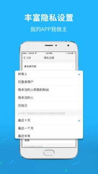 淮南查查网截图