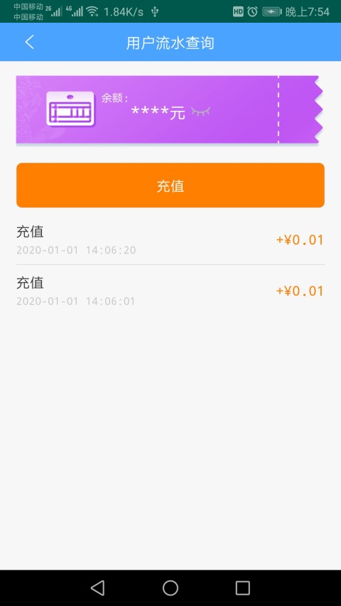 云通寶截圖預(yù)覽