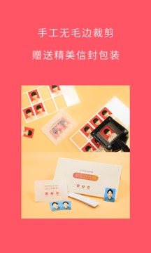最美證件照截圖