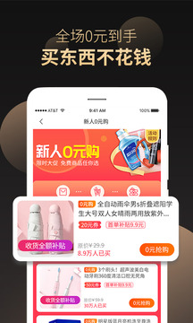 省鴨截圖