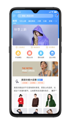 小蓝仓截图1